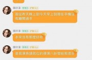 吃瓜娱乐账号配音,揭秘娱乐圈幕后那些事儿